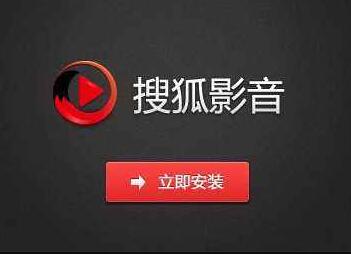 最好的视频播放器