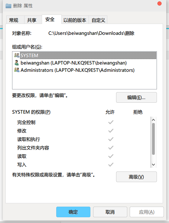 cmd删除文件夹