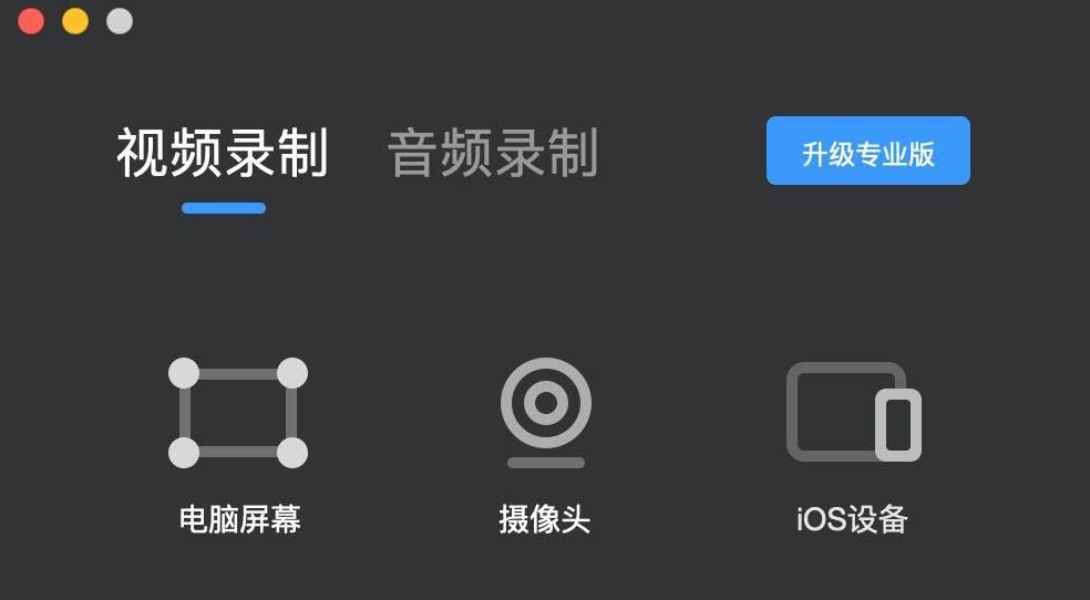 苹果投屏软件