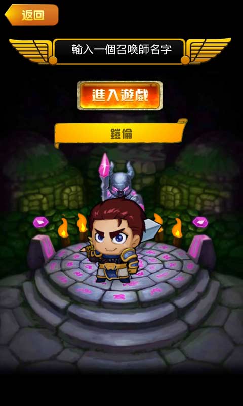 撸的意思