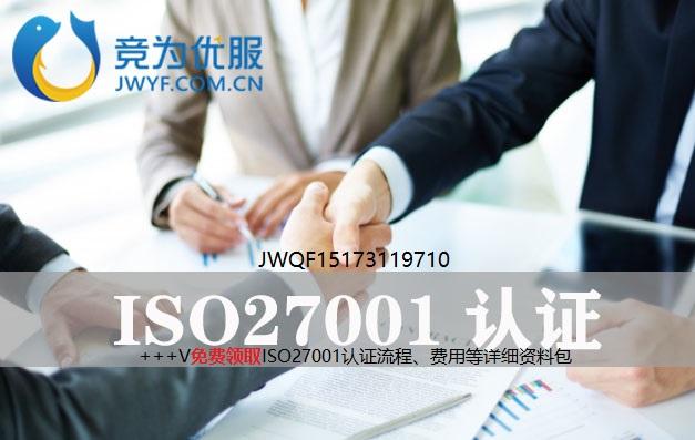 iso什么意思