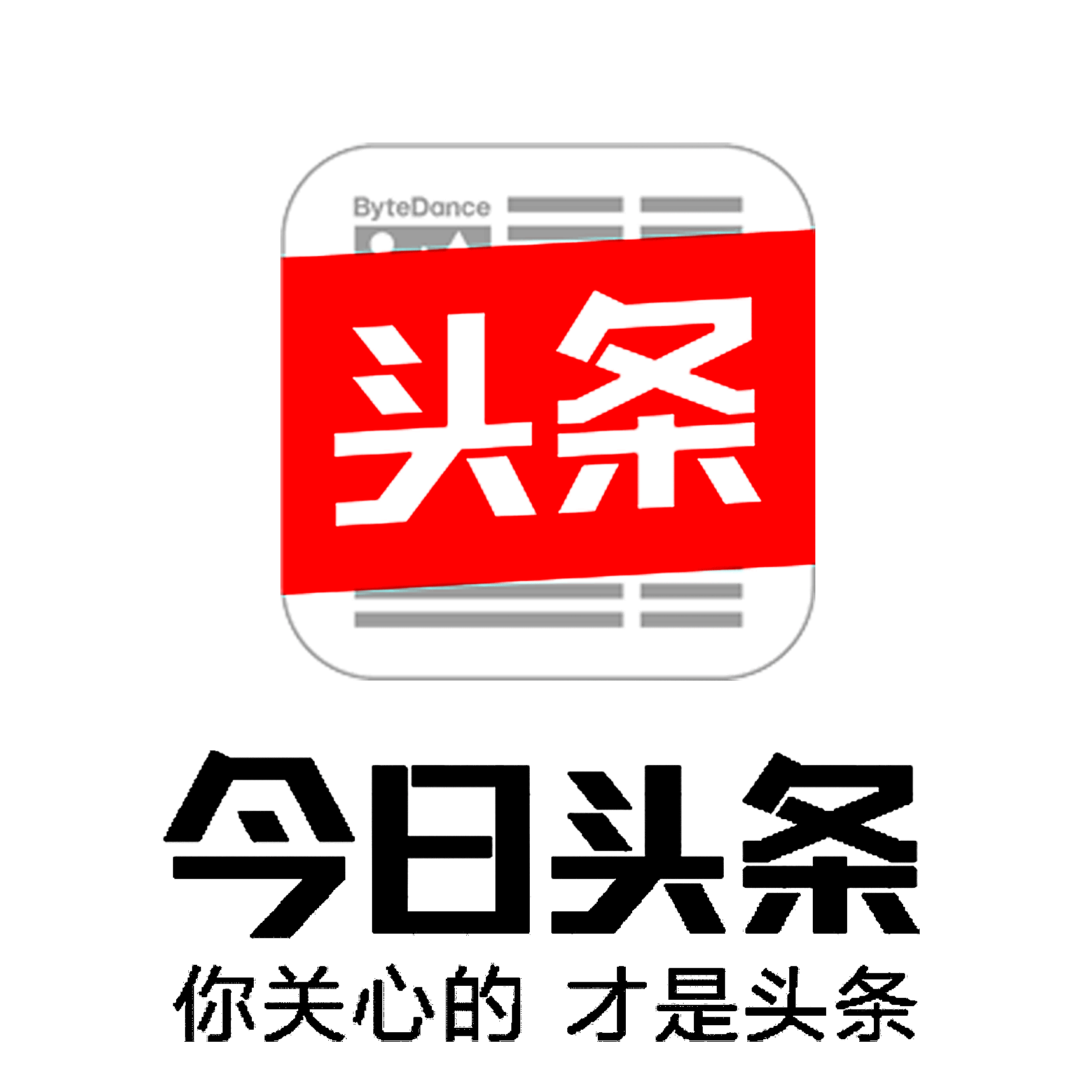 头条指数