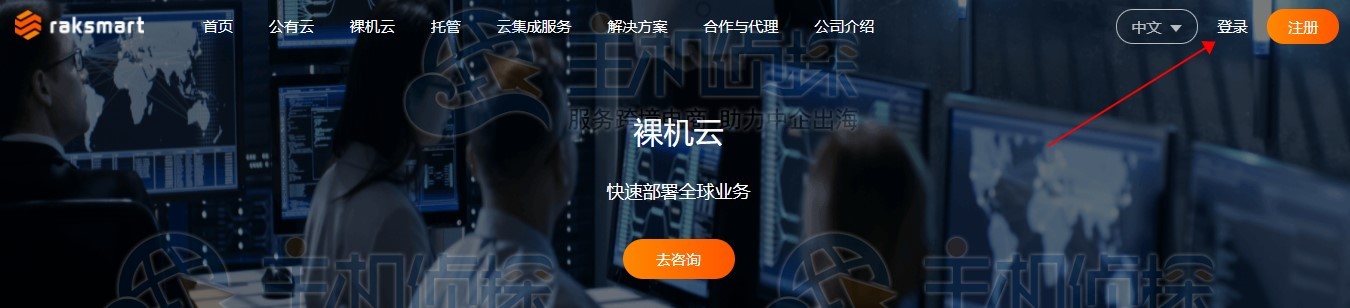 raksmart