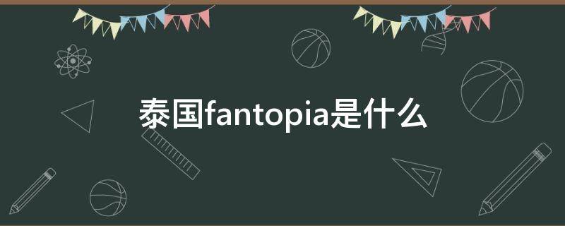 sdd是什么意思