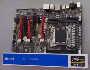 x79主板参数