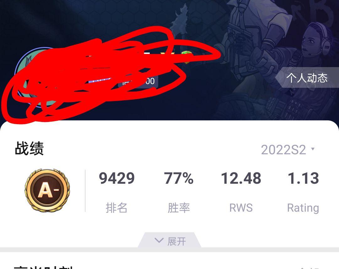 5e是什么