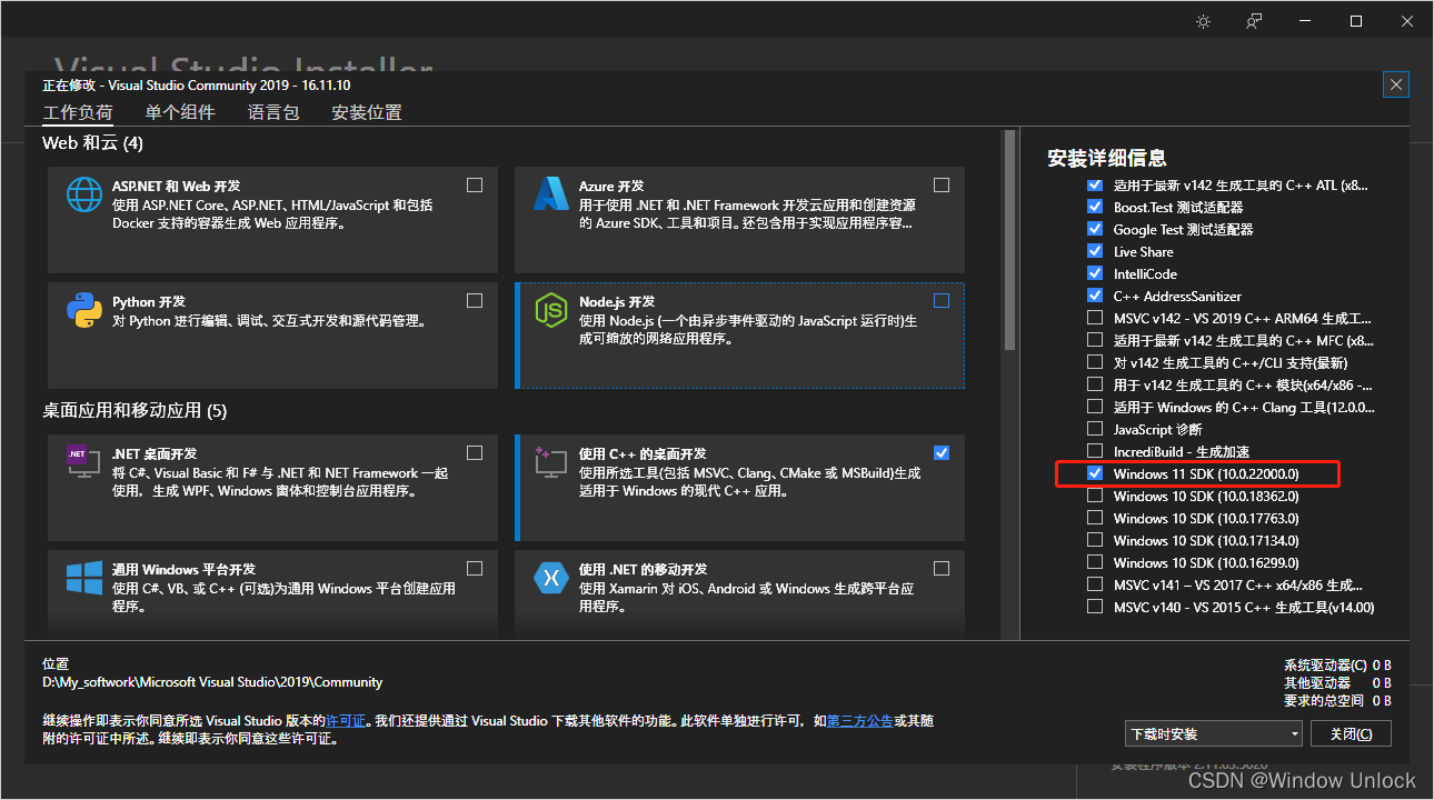 无法打开源文件