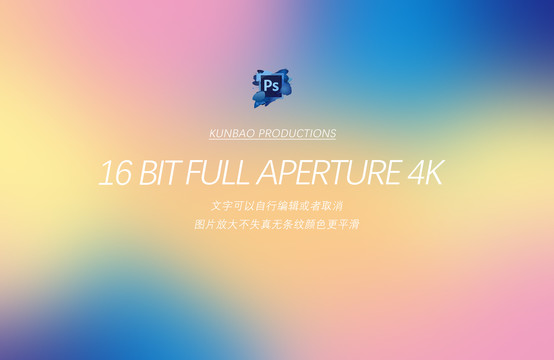 16位