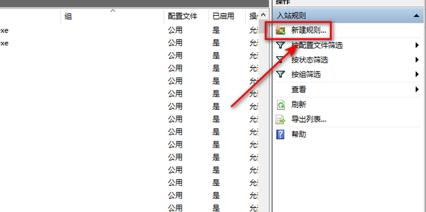 怎么关闭端口