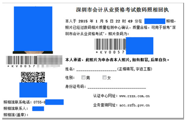 网站地址查询