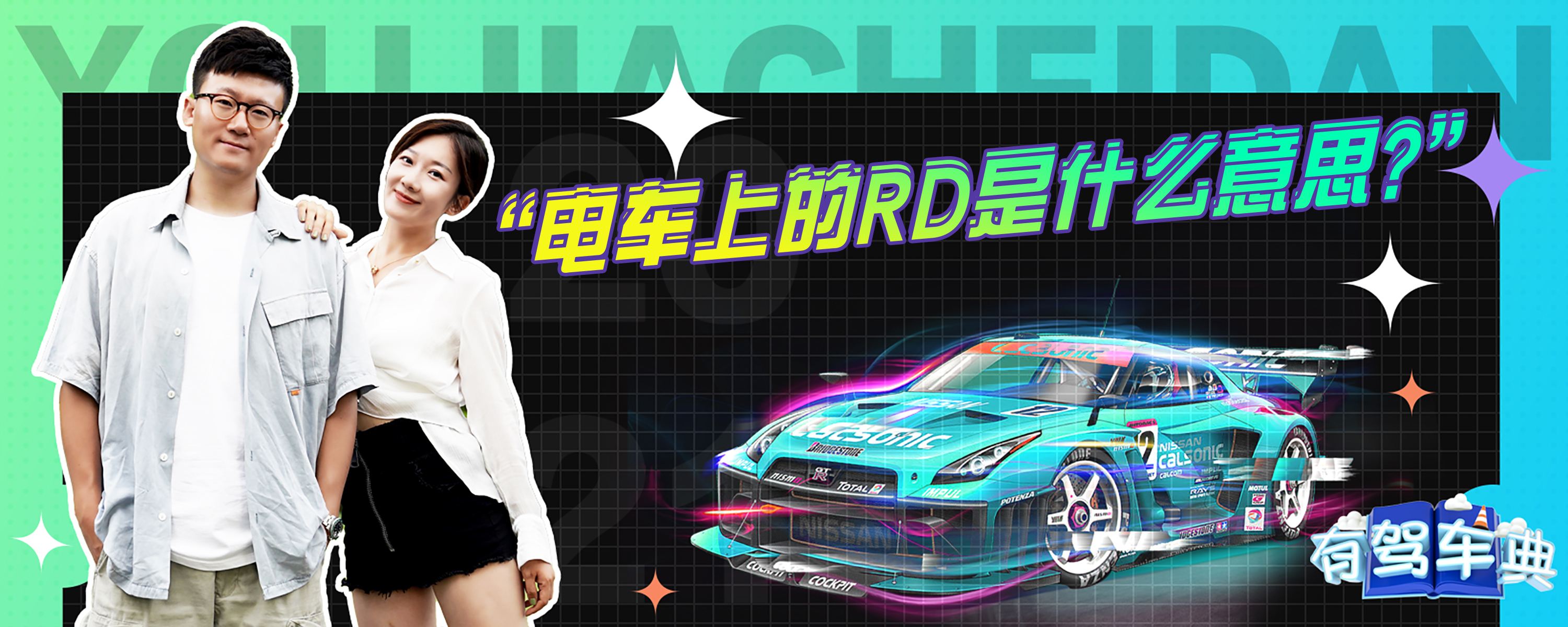 rd什么意思