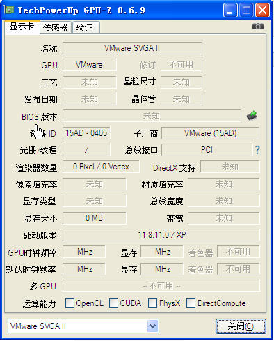 显卡检测是否损坏