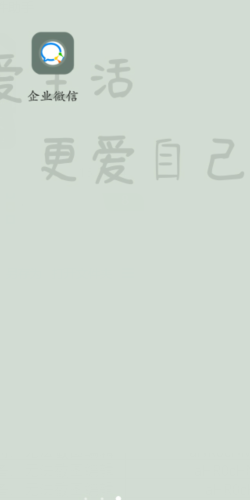 如何拉人进微信群