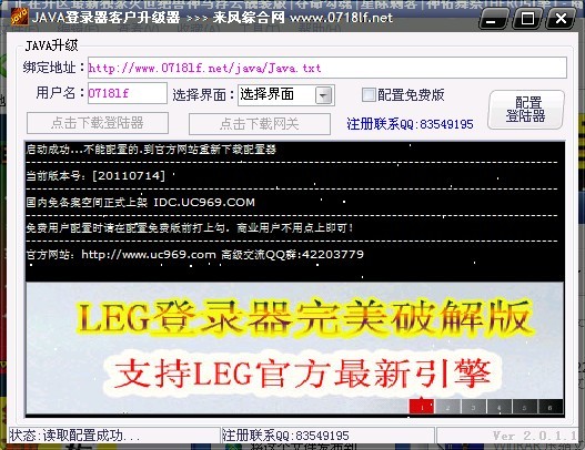 来凤网