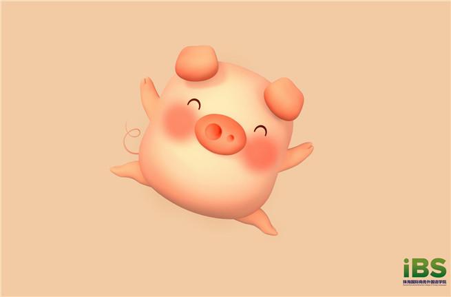 pig是什么意思