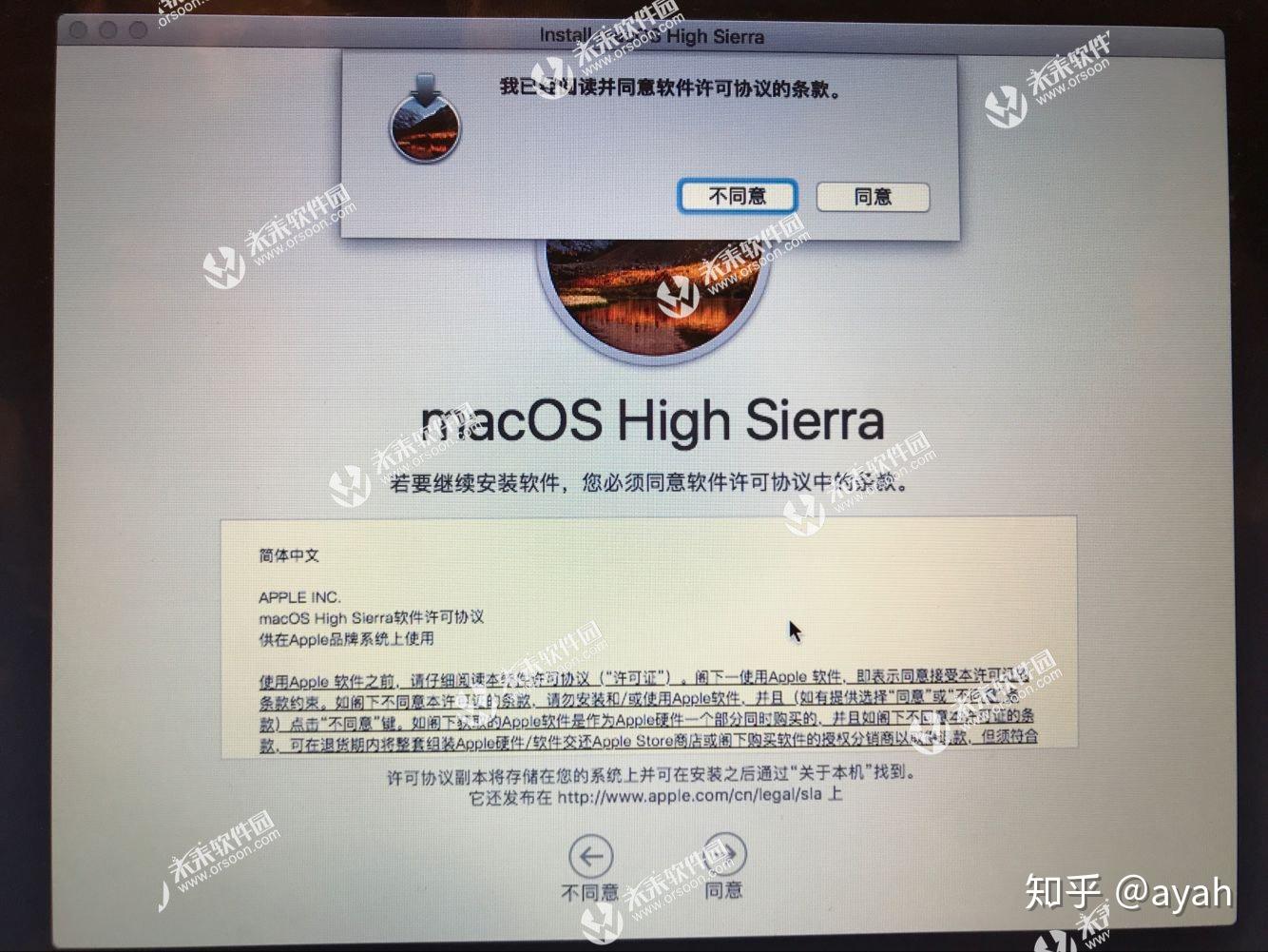 苹果重装系统