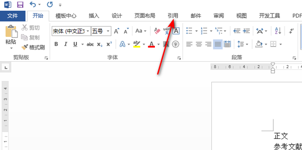word交叉引用