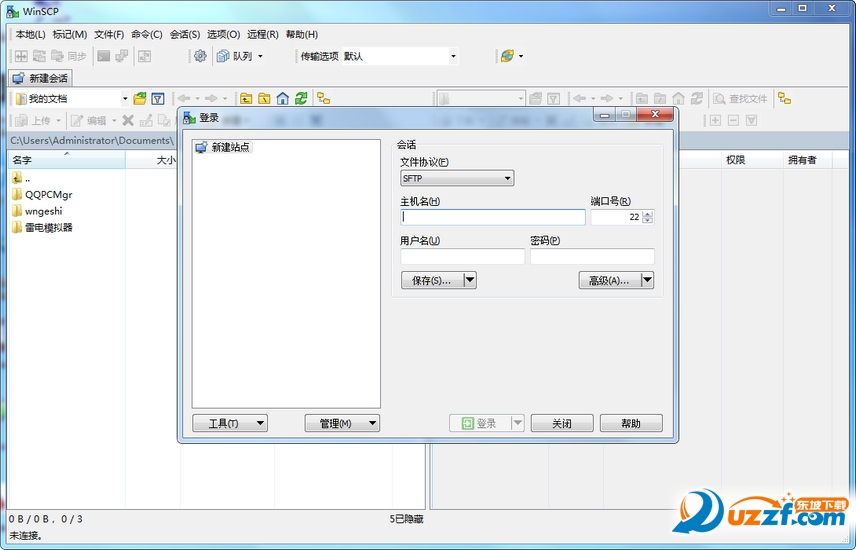 sftp软件
