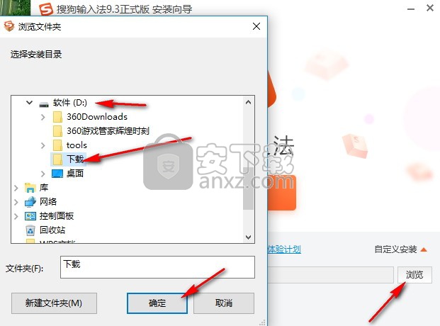存储的拼音