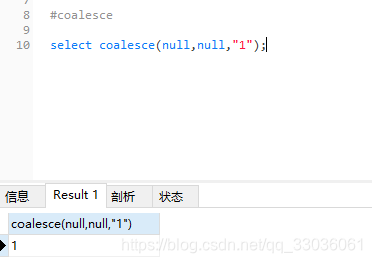 nullif函数