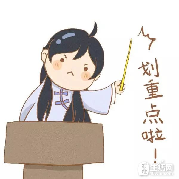 事件提醒
