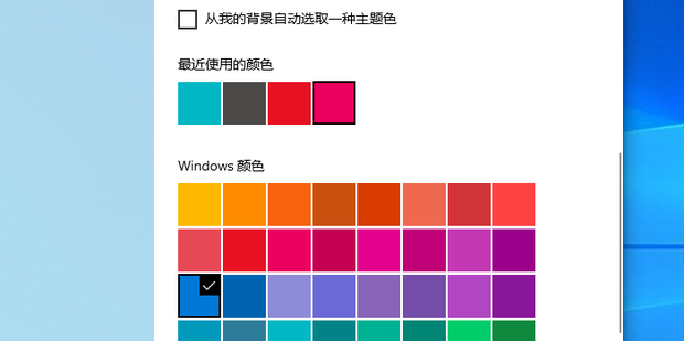 电脑保护色