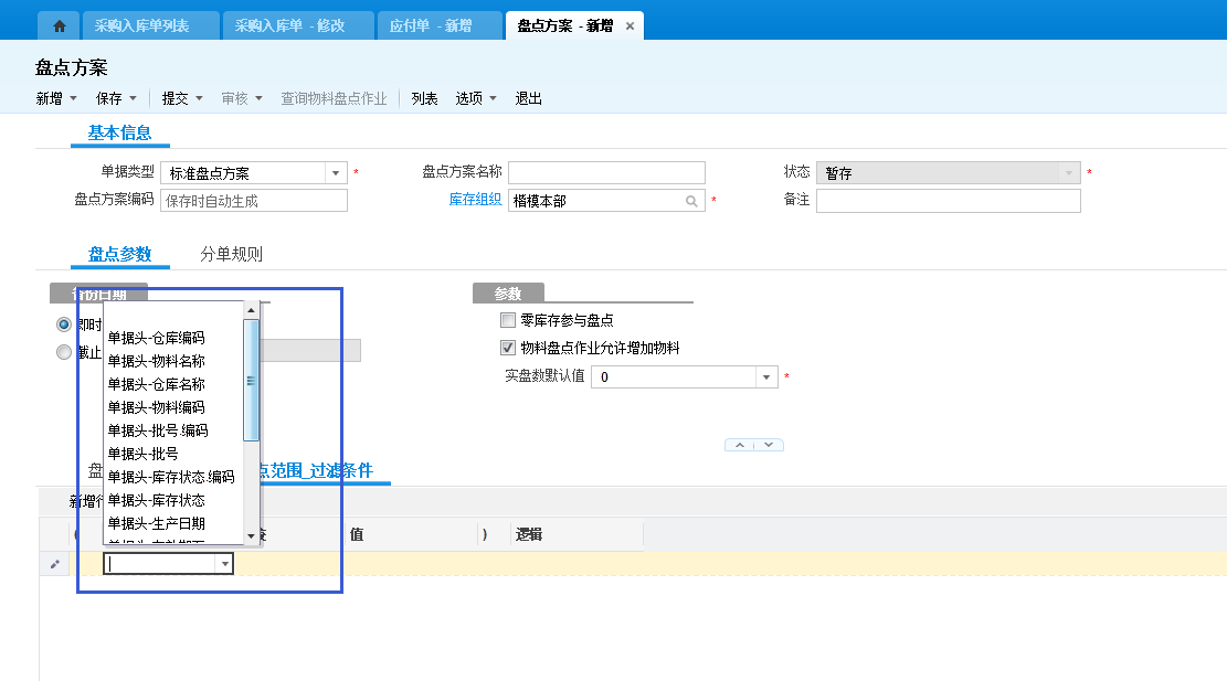 信息过滤
