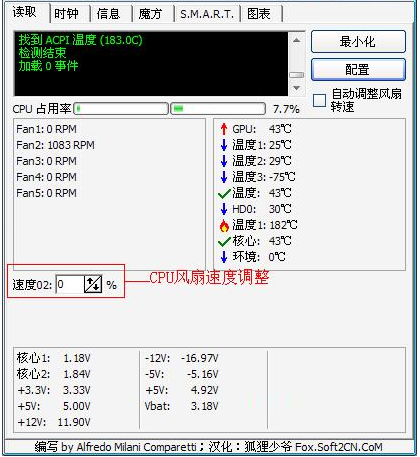 speedfan