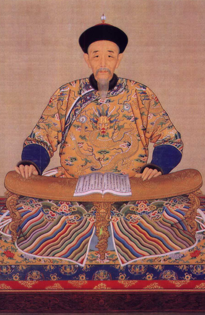 爱新觉罗玄烨