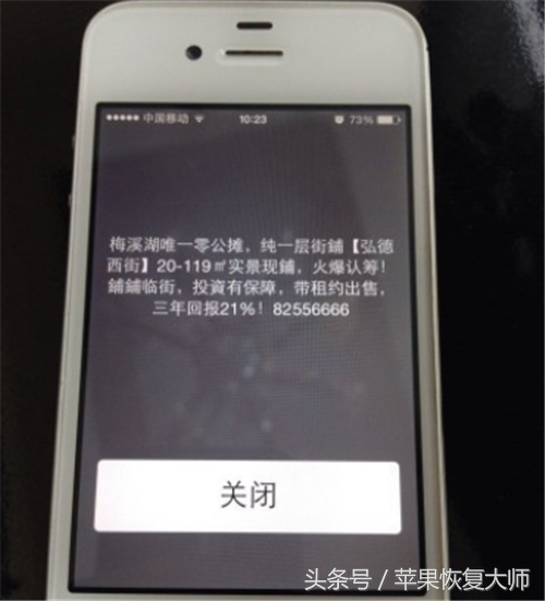 闪信