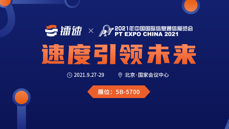 pt站点