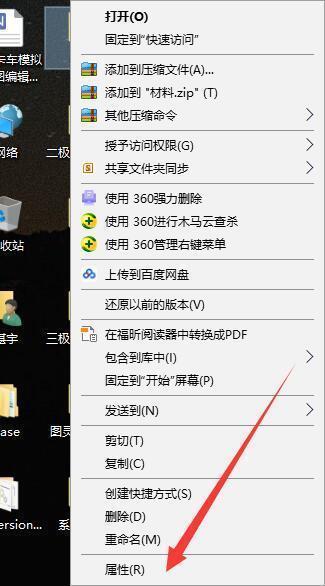 怎样给文件夹加密