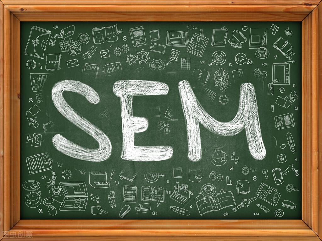 sem优化