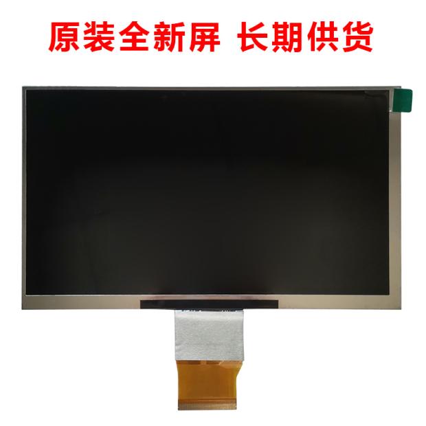 后压屏是什么意思
