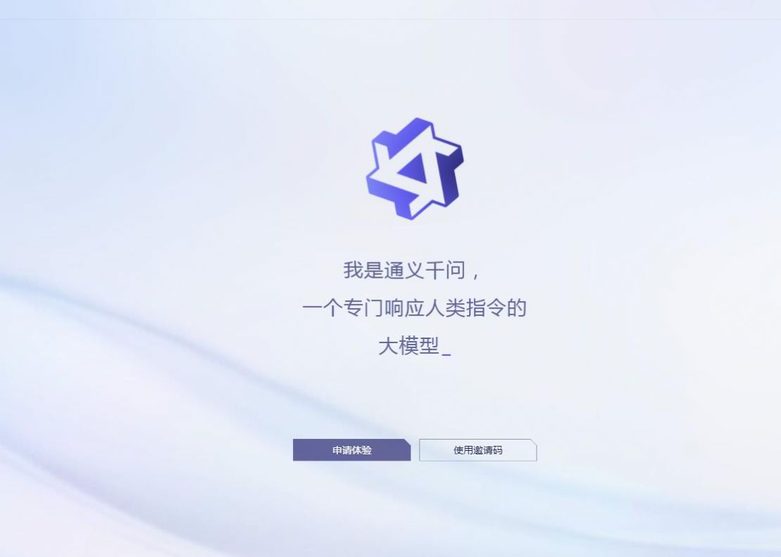 通问