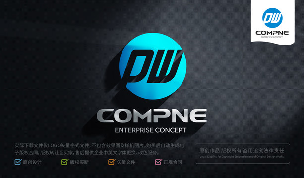 pw是什么