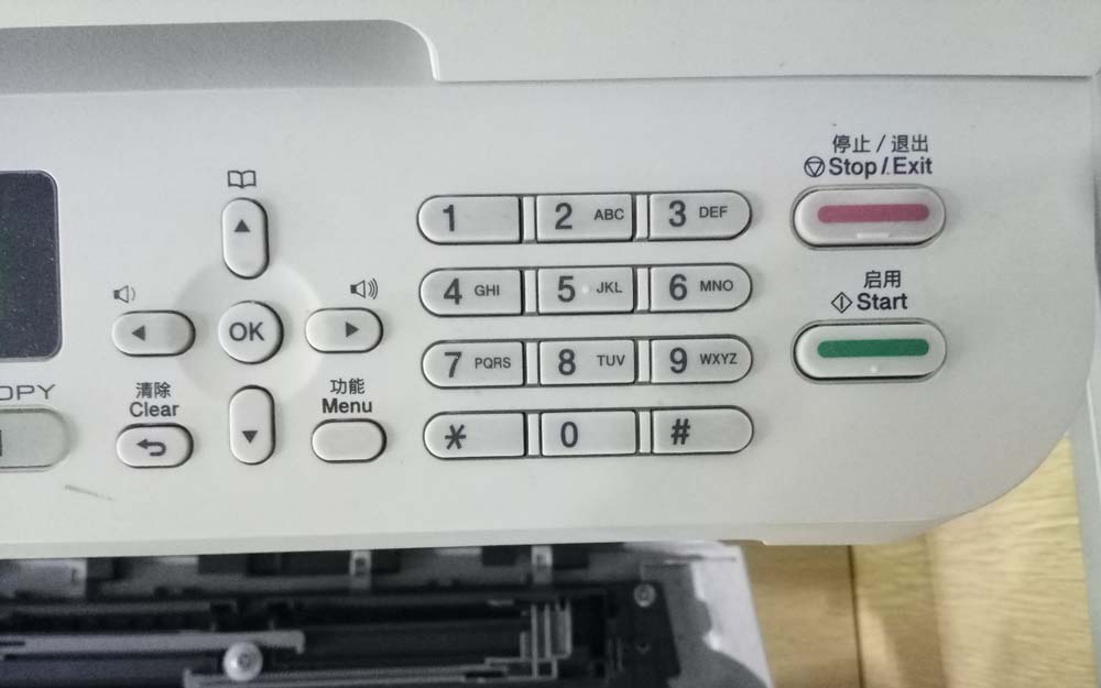 兄弟打印机维修
