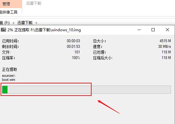 img格式