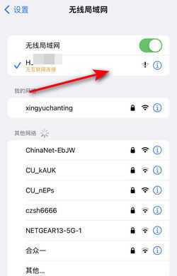无法连接到网关