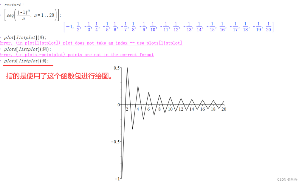 plot函数