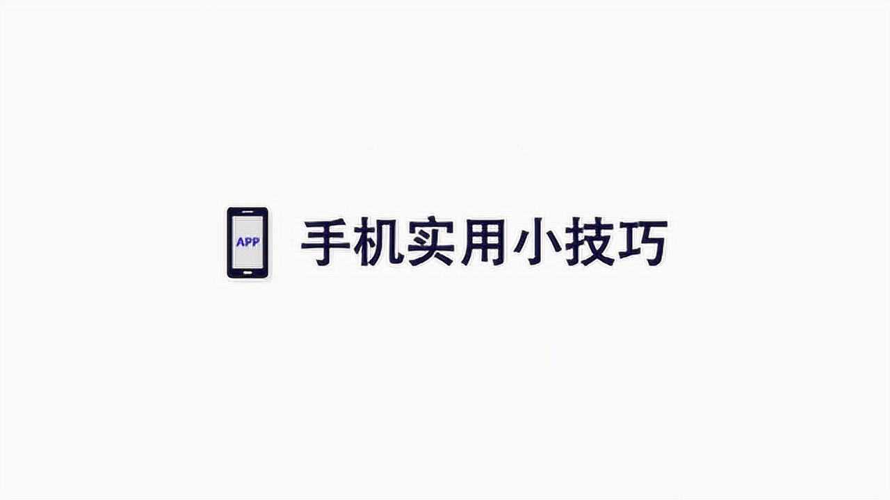 qq消息怎么群发