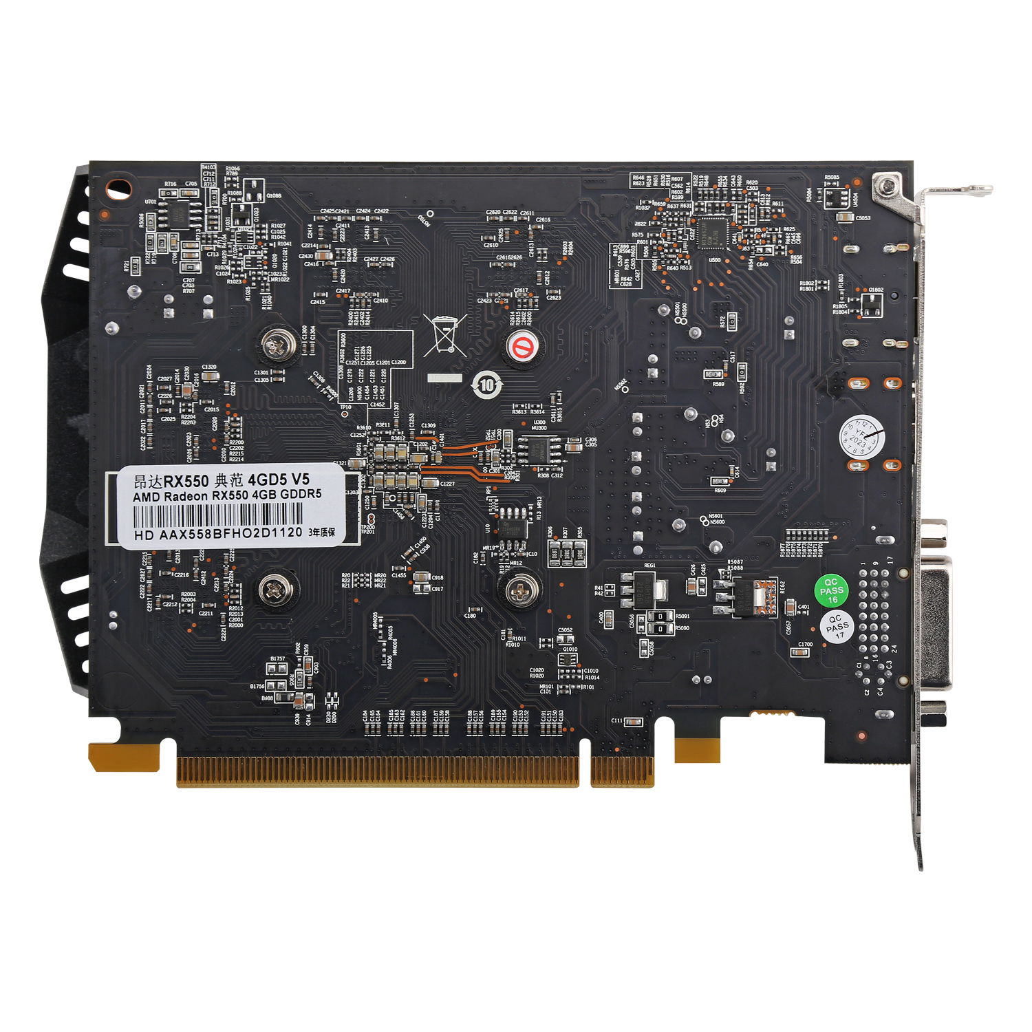 rx550功耗