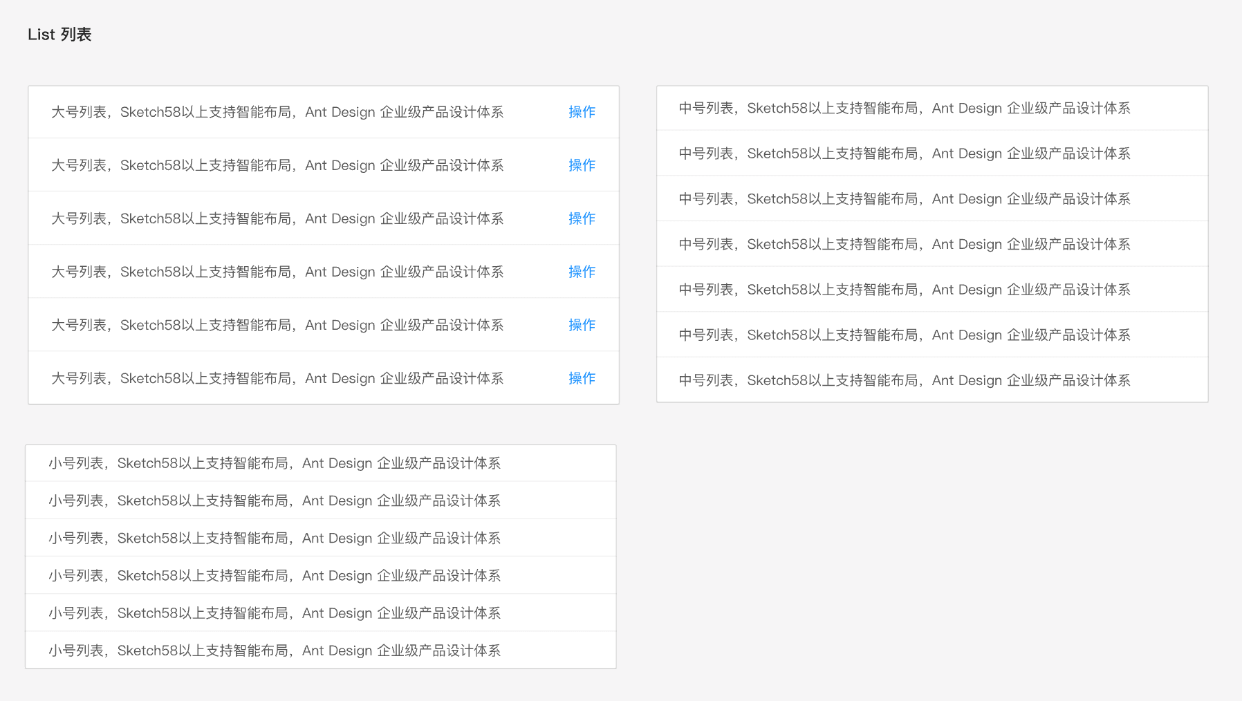 ant是什么线