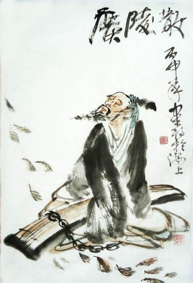 嵇康之死