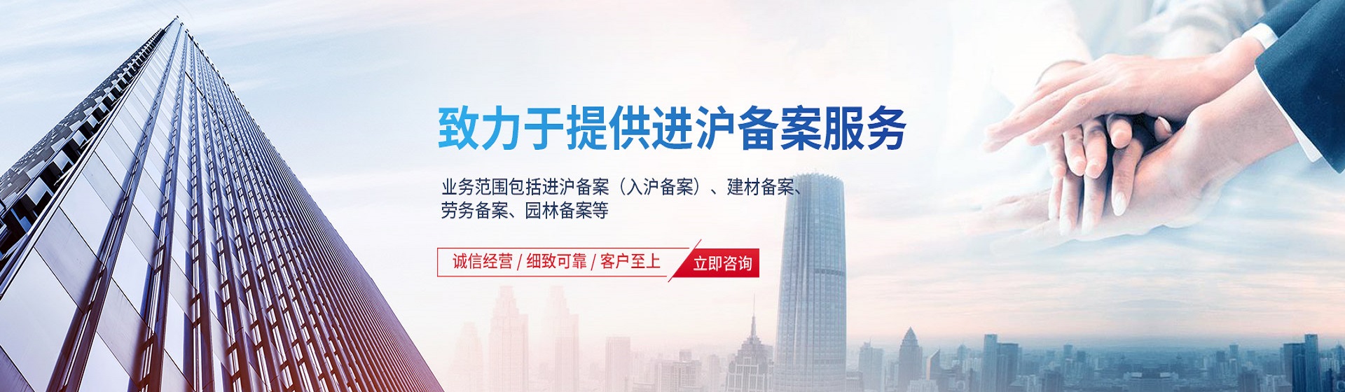 青岛续签合同需要再做备案吗