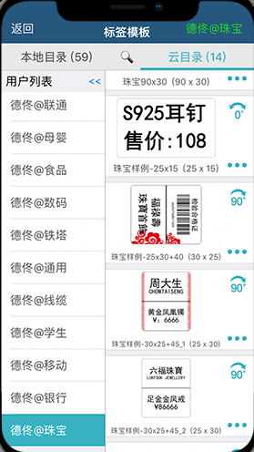 微打