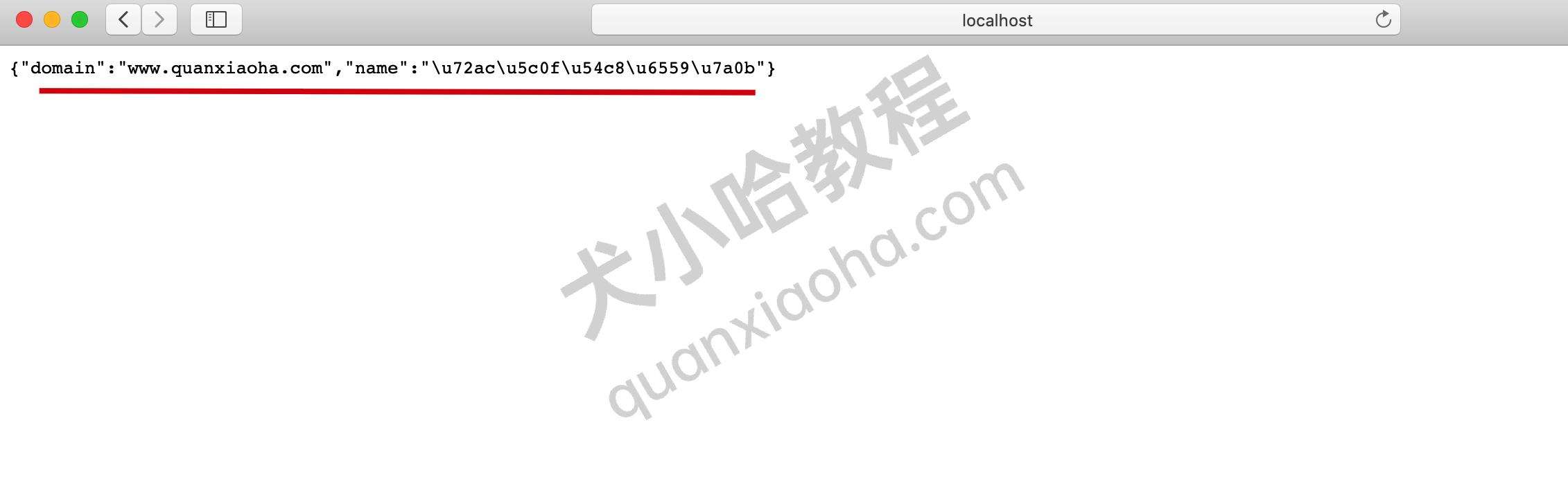 json转义