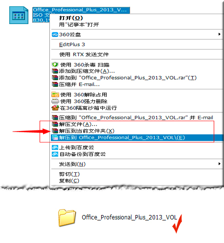镜像文件怎么打开