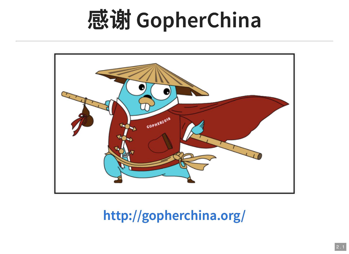 cgo