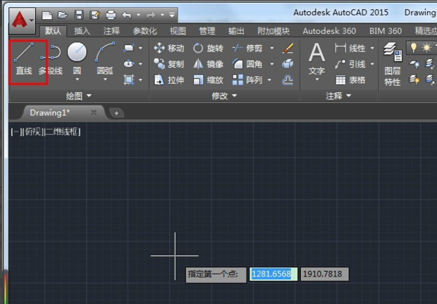 cad画直线